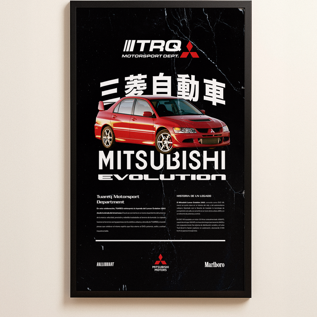 TUAREQ® [OFICIAL] – CUADRO HOME [ MITSUBISHI EVOLUTION ] 110X65
