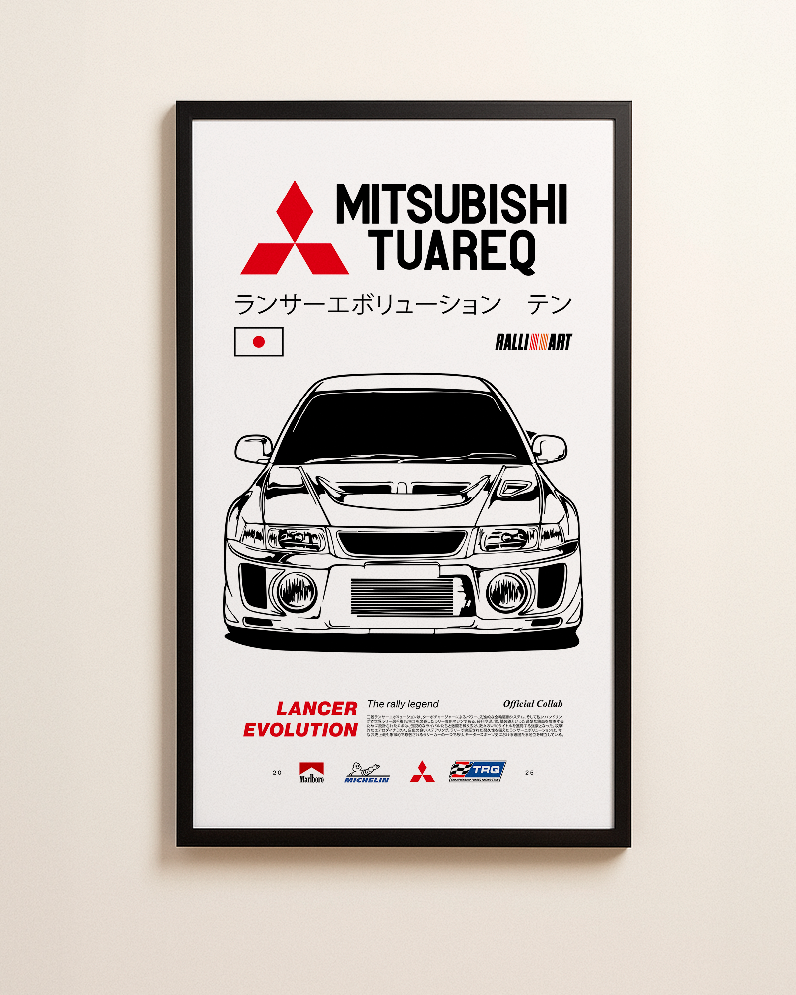 CUADRO HOME [ MITSUBISHI POSTAL ] 110X65