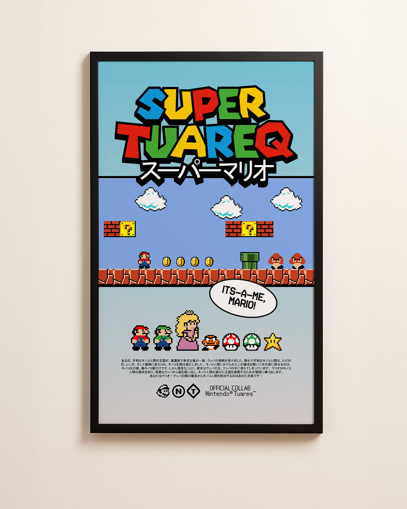 CUADRO HOME [ MARIO WORLD ] 110X65