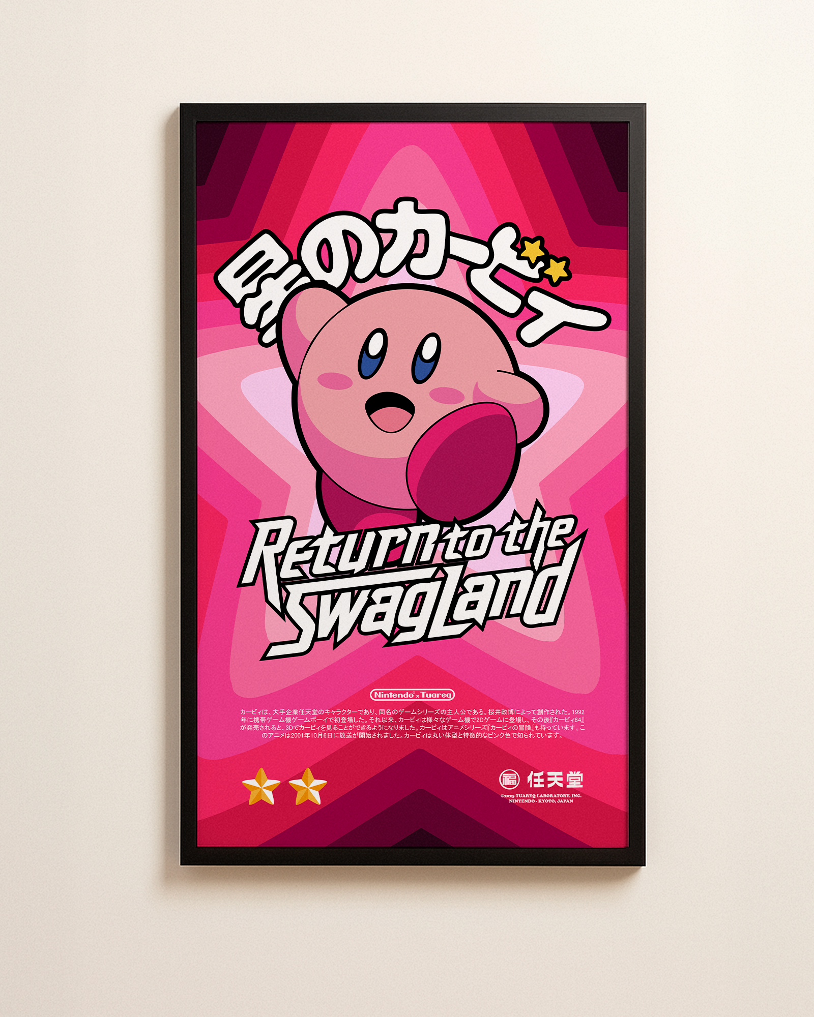 CUADRO HOME [ KIRBY ] 110X65